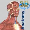 3D Anatomy Giveaway