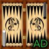 Backgammon Narde AD Giveaway