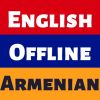 Armenian Dictionary - Dict Box Giveaway