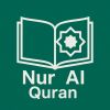Nur AI Quran Giveaway