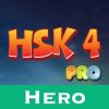 Learn Mandarin - HSK4 Hero Pro Giveaway