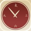 i-Qi clock & meditation timer Giveaway