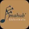 Amahub’ Ekhethelo Giveaway
