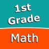 First Grade Math Trainer Giveaway