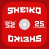 Sheiko - Workout Routines Giveaway