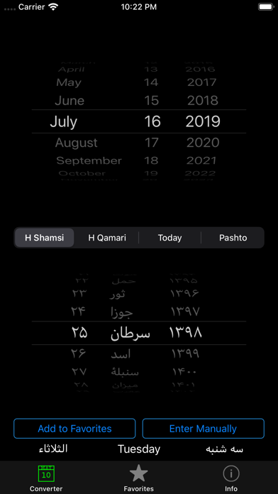 Afghan Calendar Converter Iphone Giveaway Of The Day