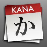 StickyStudy: Japanese Kana Giveaway