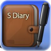 S-Diary Giveaway