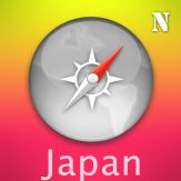 Japan Travelpedia Giveaway