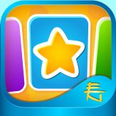 Sequences for Kids Giveaway