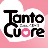 Tanto Cuore Giveaway