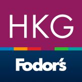 Hong Kong - Fodor's Travel Giveaway