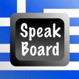 Greek Speak Board Giveaway