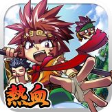 Amazing Monkey King Giveaway