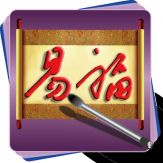 eFinger Handwriting Notes Giveaway