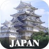 World Heritage in Japan Giveaway