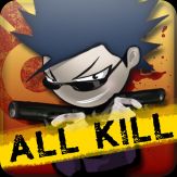 ALL KILL Giveaway