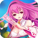 Demon of War Giveaway