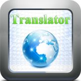 Translator - All Languages Giveaway