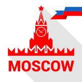 My Moscow - audio-guide walks of Moscow (Russia) Giveaway