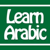 Learn Arabic for Beginners Giveaway