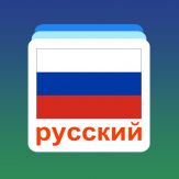 Russian Word Flashcards Learn Giveaway