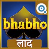 Bhabho - Laad - Get Away Giveaway