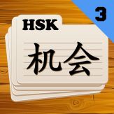 Chinese Flashcards HSK 3 Giveaway