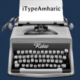 iTypeAmharic Giveaway