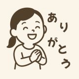 KOTOBA - KAIWA Giveaway