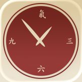 i-Qi clock & meditation timer Giveaway