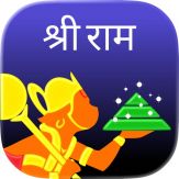 Hanuman | Jai Shri Ram Giveaway