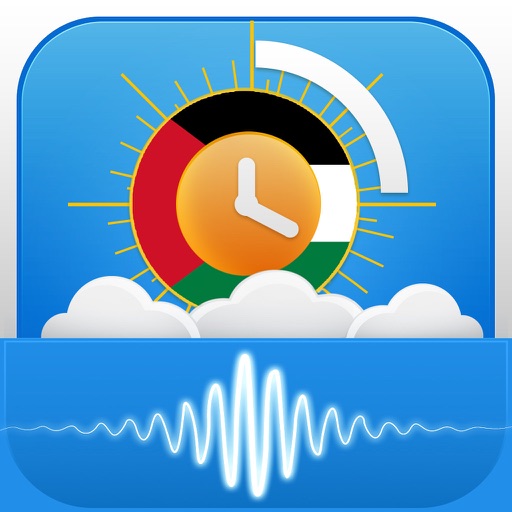 iPhone Giveaway of the Day - Clock Chime