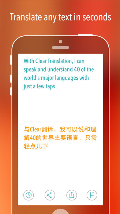Clear перевод с английского